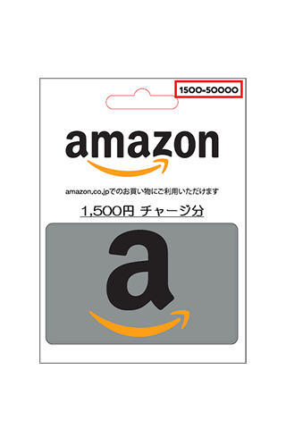 Amazon ギフト券