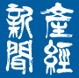 産経新聞